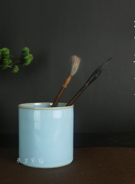 收纳陶瓷汝窑文房四宝书桌摆件