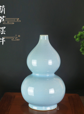 汝窑家居客厅博古架酒柜装饰品