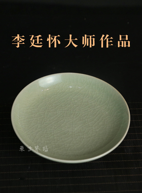 大师手工作品玄关汝窑摆件