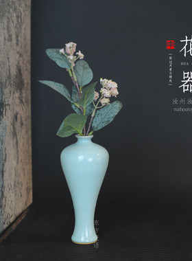 汝窑中式风小号家居客厅玄关摆件