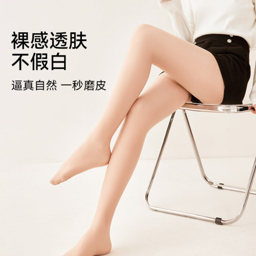 天鹅绒连裤袜丝袜女士裸感光腿神器秋冬季加厚加绒自然肉色打底裤