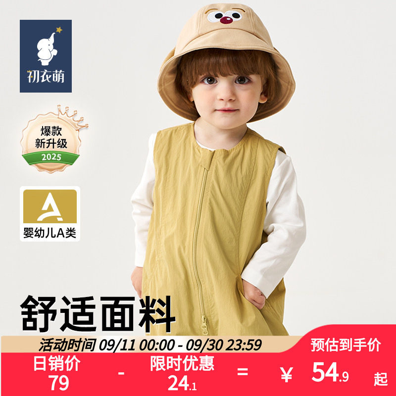 【门店同款】初衣萌幼童连体背带裤裤休闲可爱舒适保暖A类高品质图片