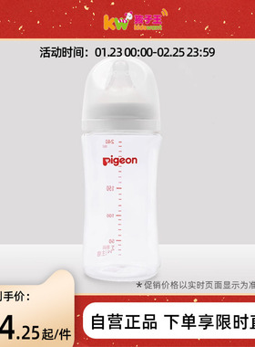 贝亲自然实感第三代新生婴儿迪士尼奶瓶SS/S/M/L/LL号奶嘴0-15月