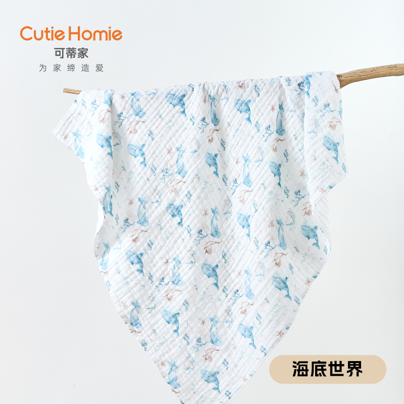 可蒂家儿童宝宝婴儿多用途A类100%棉纱布浴巾洗澡巾毯子