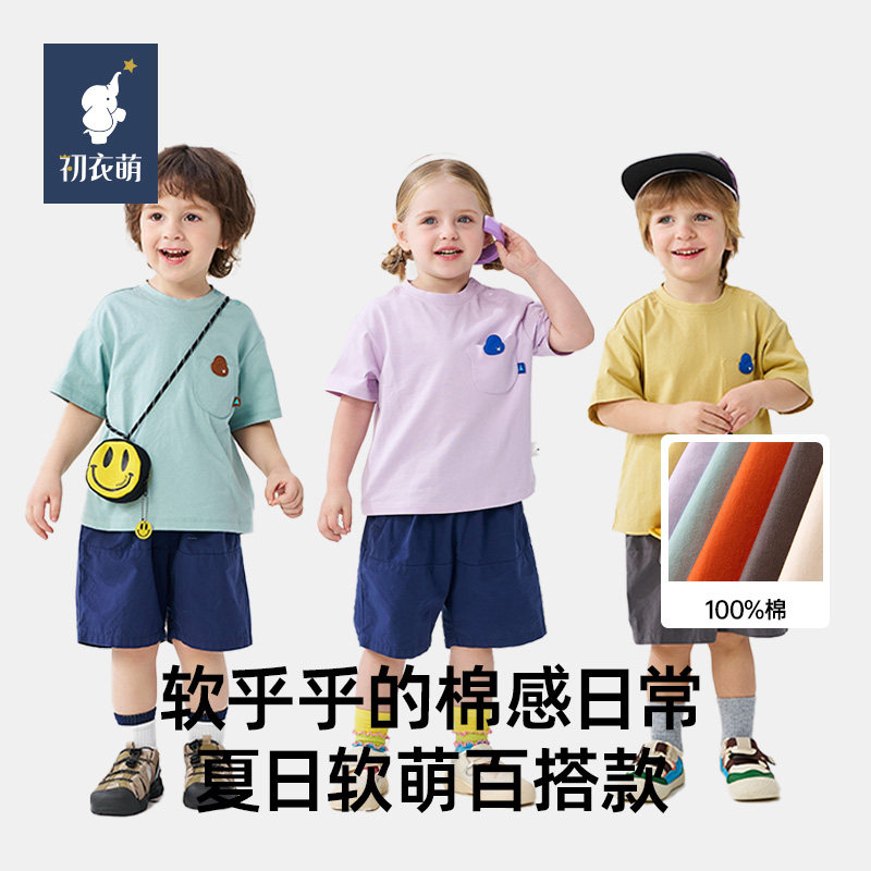 初衣萌2026夏款男女童T恤可爱印花圆领短袖纯棉舒适透气儿童上衣图片