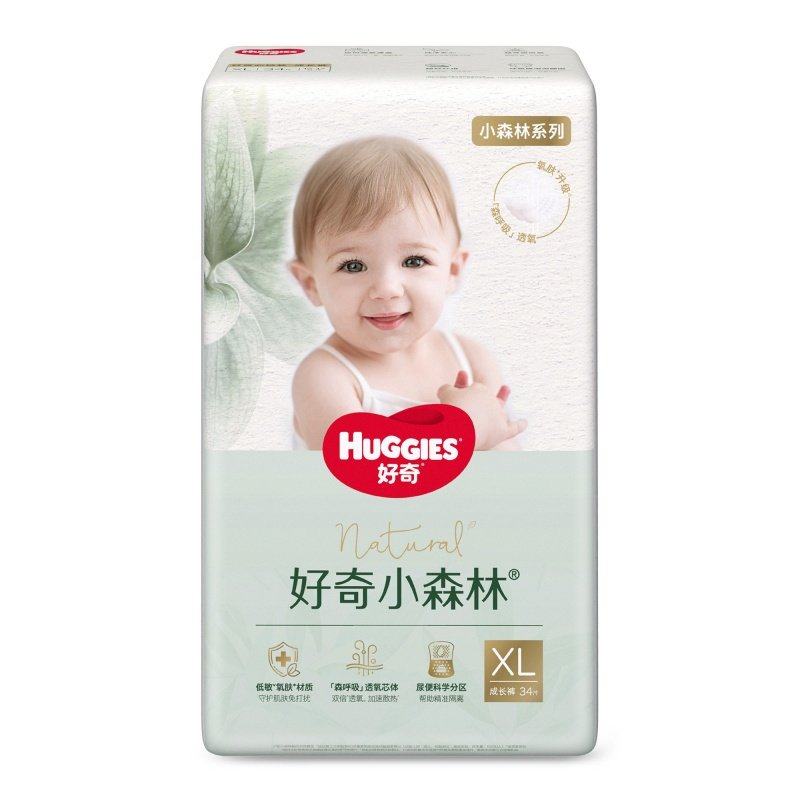 好奇心钻装小森林婴儿纸尿裤拉拉裤成长裤尿不湿NB-XXXL码2包装,婴童尿裤,拉拉裤/学步裤/成长裤正装,淘宝优惠券,粉丝福利购,淘宝优惠卷