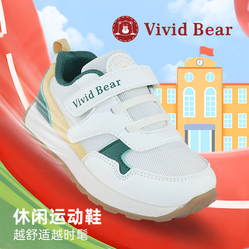 25年新品Vivid Bear儿童宝宝学生魔术贴跑步鞋运动鞋休闲鞋