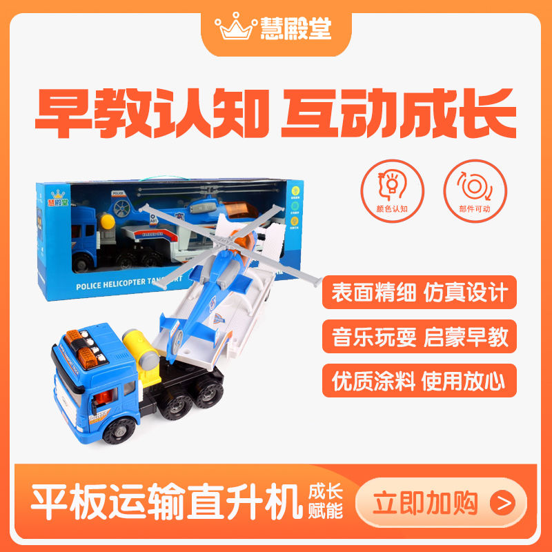 颜色认知部件可动仿真设计启蒙早教安全环保