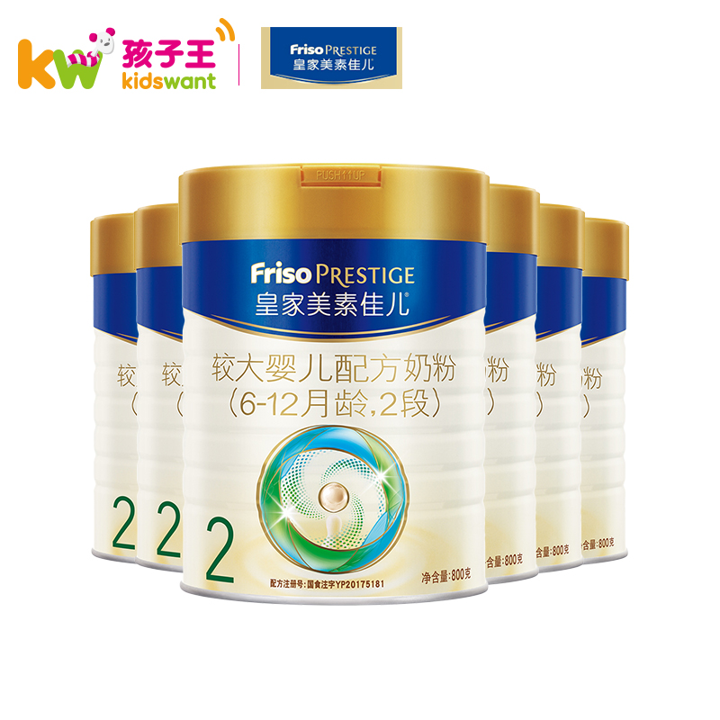 皇家美素佳儿较大婴儿配方奶粉 2段800g*6听孩子王