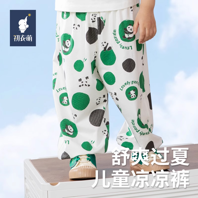 孩子王初衣萌婴儿童凉凉裤夏季全棉柔软透气弹力束脚防蚊童装裤