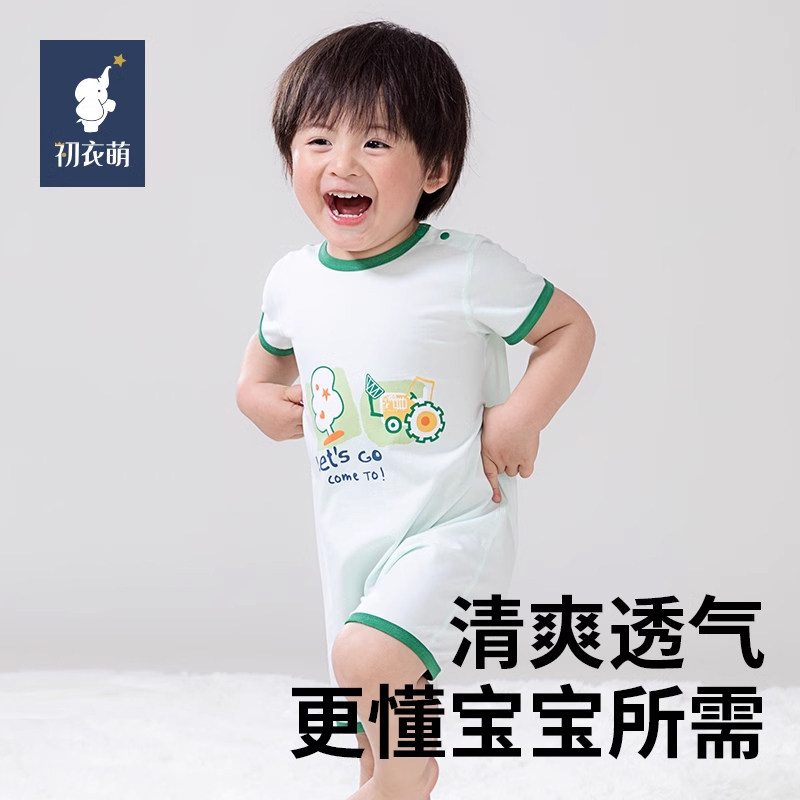 孩子王初衣萌夏季儿童宝宝哈衣A类透气卡通爬服连体衣官方旗舰店图片