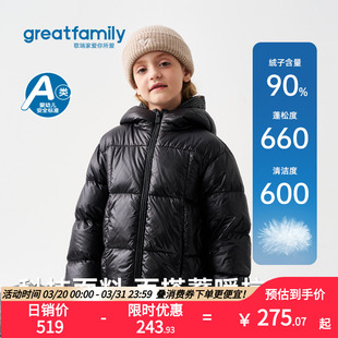 歌瑞家2025冬款女童宝宝黑色短款户外保暖兜帽羽绒服