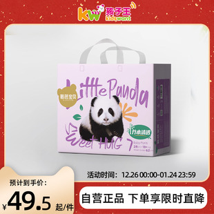 3XL码 Beaba碧芭宝贝胖达系列婴儿裤 尿不湿拉拉裤 型纸尿裤