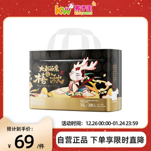 3XL码 Beaba碧芭宝贝大鱼海棠之椿湫系列婴儿裤 拉拉裤 型纸尿裤