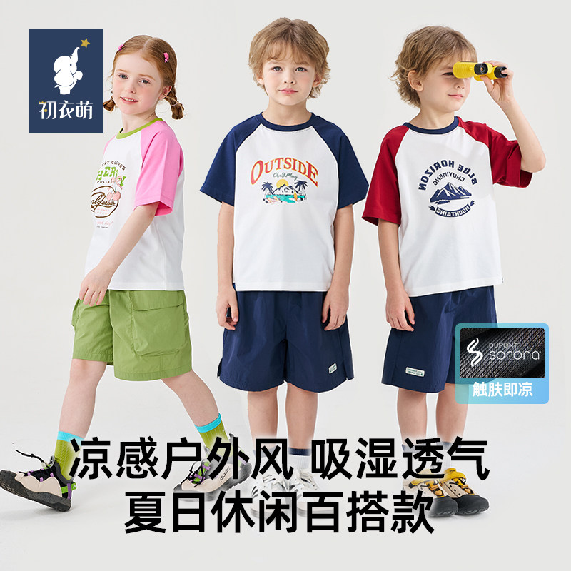 初衣萌2026夏款男女童T恤凉感透气短袖户外运动百搭萌趣印花上衣图片