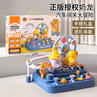 智恩堡551A-928奶龙汽车闯关大冒险 粉色y