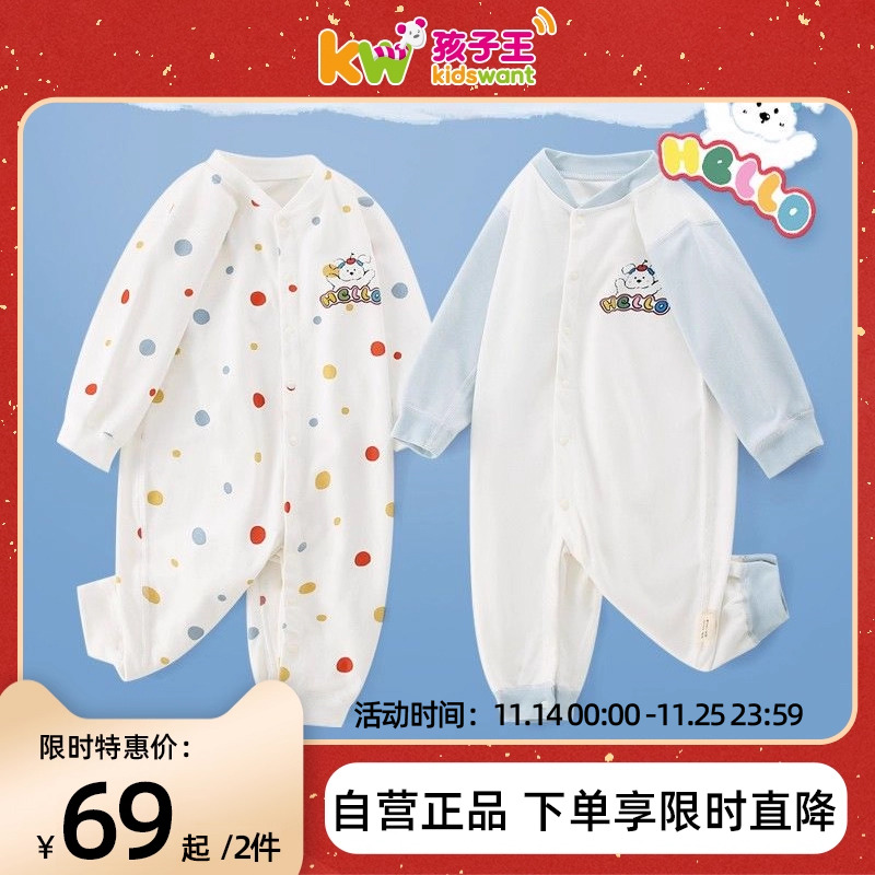 班杰威尔婴儿春装连体衣纯棉男女宝宝衣服可爱睡衣新生儿长袖y