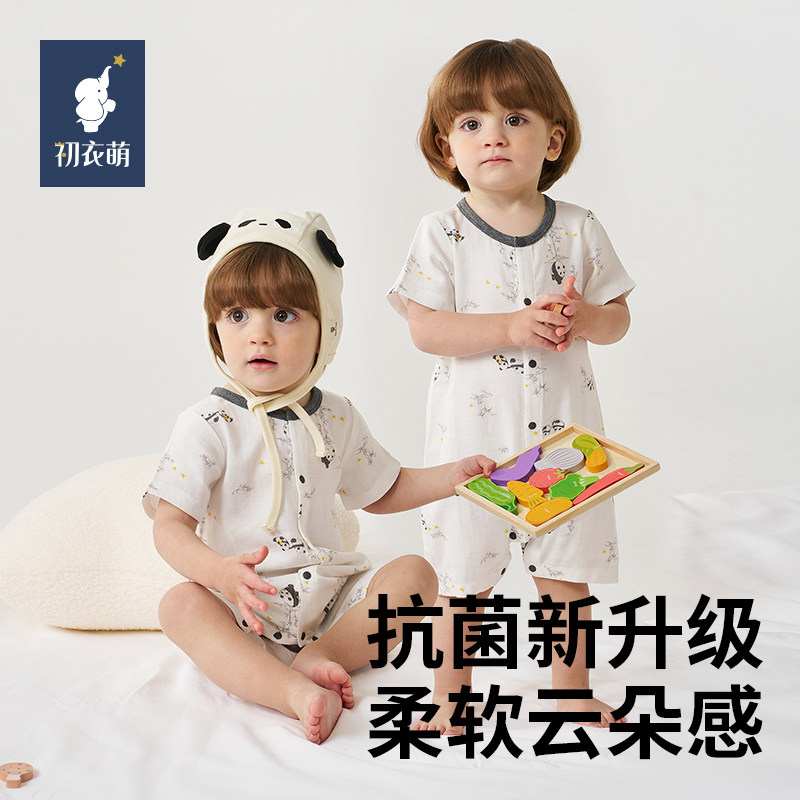 初衣萌2025男女童婴儿宝宝春夏短袖爬服连体衣连身衣哈衣图片