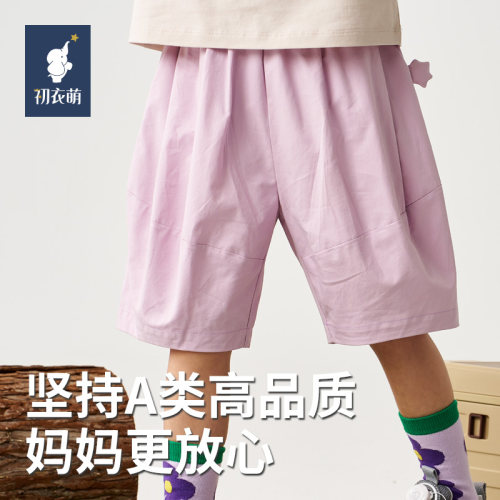 【门店同款】初衣萌纯棉A类户外运动休闲纯色大口袋儿童宝宝短裤