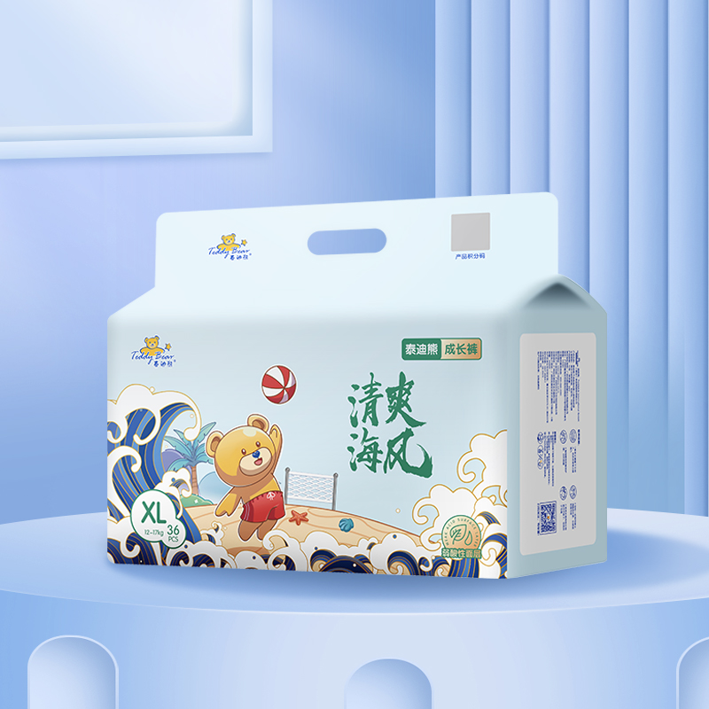 泰迪熊婴儿宝宝尿不湿清爽轻薄透气海风纸尿裤拉拉裤NB-XXXL码
