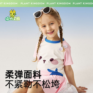 25年新款植物王国儿童宝宝女童夏季游泳池海边防晒泳衣