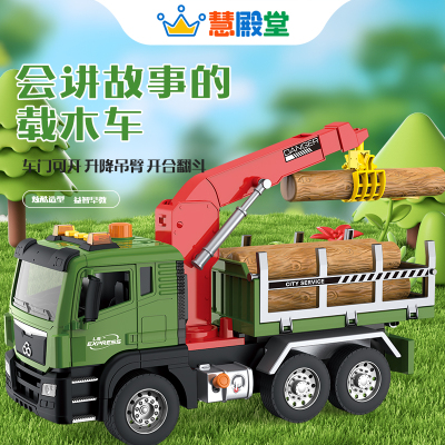 慧殿堂木材运输卡车工程车抓木机