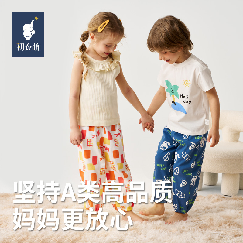 【门店同款】初衣萌婴儿物理防蚊裤夏季薄款休闲空调服束口长裤