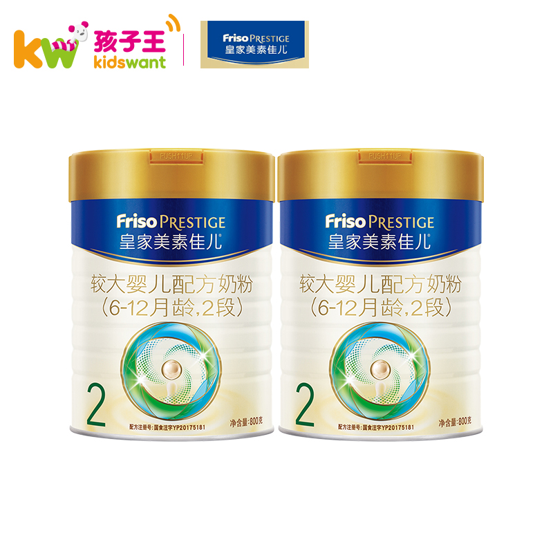 皇家美素佳儿（Friso）较大婴儿配方奶粉 2段 800g*2听