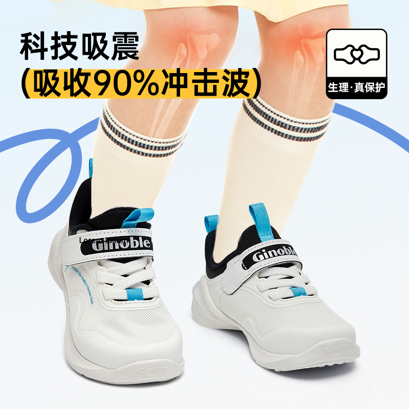 基诺浦春秋季男女儿童运动鞋童鞋幼儿园轻盈跑步鞋y