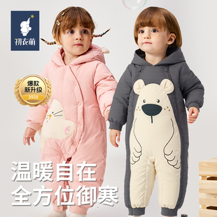 初衣萌2026春款新春中国风男女童宝宝羽绒保暖爬服连体衣连身衣