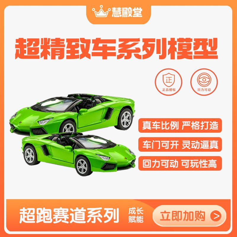 儿童回力玩具车礼物