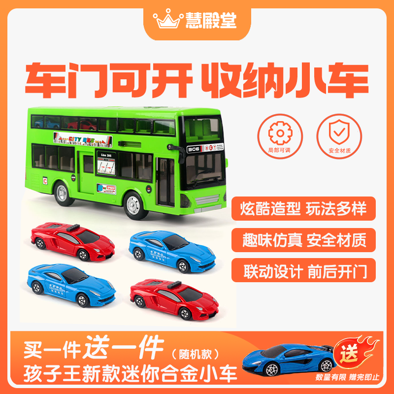 惯性助力联动设计音效功能轨道赛车模式