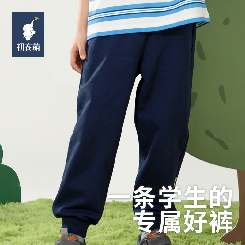 孩子王初衣萌儿童小学生春秋款裤子学生休闲束脚弹力长裤下装图片