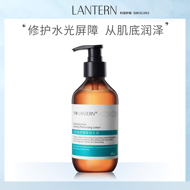 中国广东保湿温和兰亭