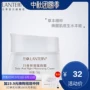 Kem dưỡng ẩm sâu dưỡng ẩm buổi sáng và buổi tối Kem dưỡng ẩm dành cho nữ Kem dưỡng ẩm sâu Kem dưỡng ẩm sâu Kem dưỡng da ban ngày - Kem dưỡng da các loại mặt nạ dưỡng da tốt