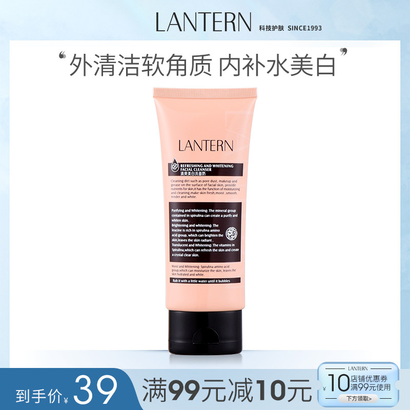 兰亭清爽美白洗面奶男女控油祛痘去淡祛斑学生深层清洁洁面乳膏泥|msdalam kategori Beauty/badan/minyak pati, pembersihan - dari Buy2taobao.com untuk memberikan perkhidmatan ejen Taobao profesional membeli