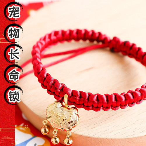 猫咪项圈新年围脖装饰带铃铛