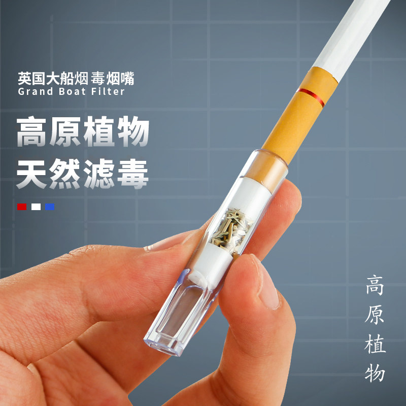 烟友伴侣一次性烟嘴过滤器植物三重过滤抛弃型男士健康过滤嘴C20