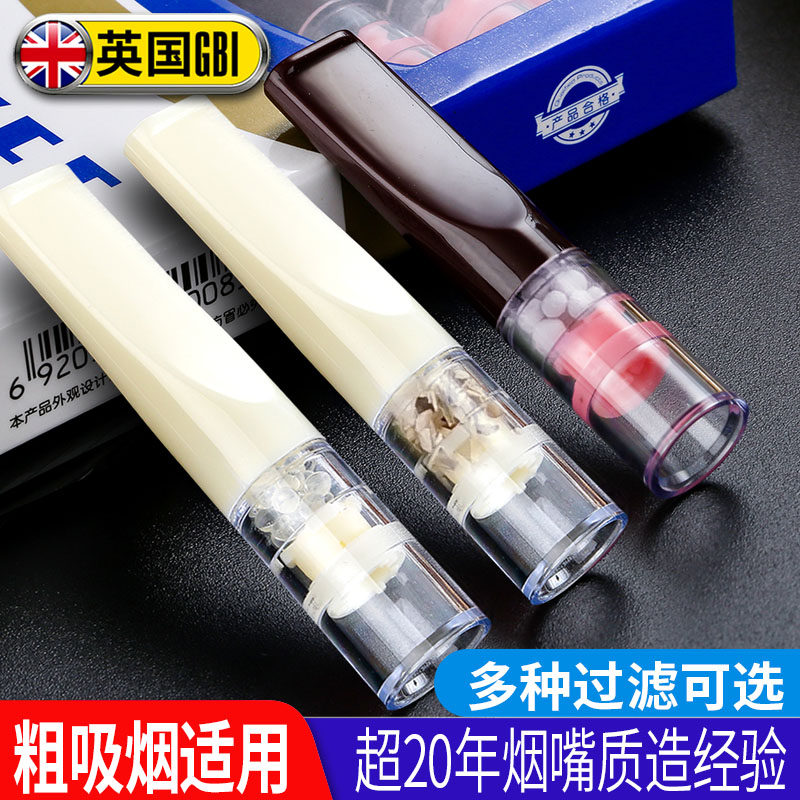 亚奇滤嘴烟嘴过滤器一次性抛弃型男士三重吸烟咀净烟清抽烟器烟具