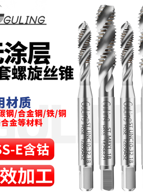 台湾GULING铝用牙套螺旋丝攻丝锥ST M2/4/6/8/10/12美制UNC1/4-20