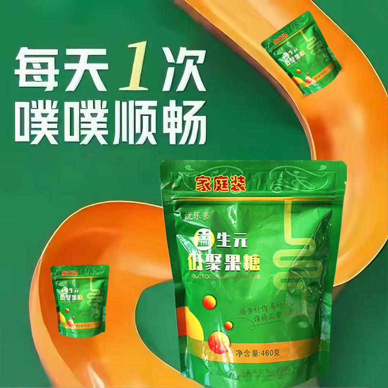 低聚果糖益生元肠胃益生菌粮食