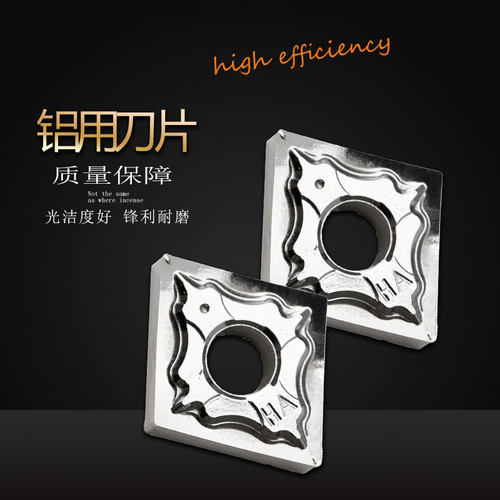 韩国HA槽型铝用刀片CNMG120402外圆车刀CNMG120404-HA/08铜用数控
