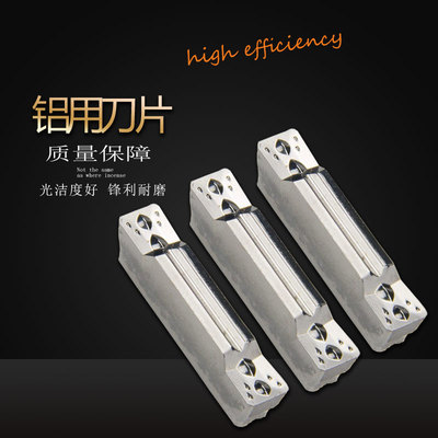 铝用槽刀片/切断刀片/MGMN200/250/300/400/500 -M/G H01铝加工铜