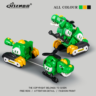 儿童磁吸恐龙玩具合体碰撞变形车男孩子3到6岁机器人新款 关节可动