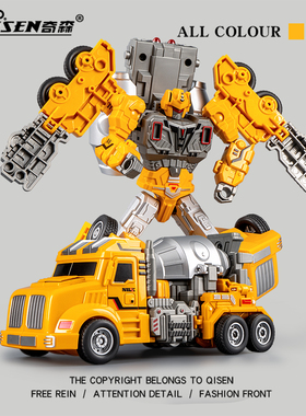 儿童变形机器人战士男孩宝宝变身卡车惯性小汽车战警益智玩具礼物