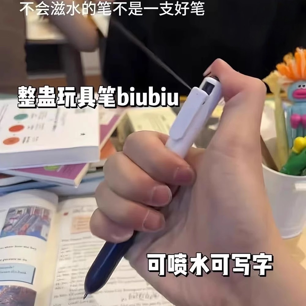 创意整蛊呲水解压玩具