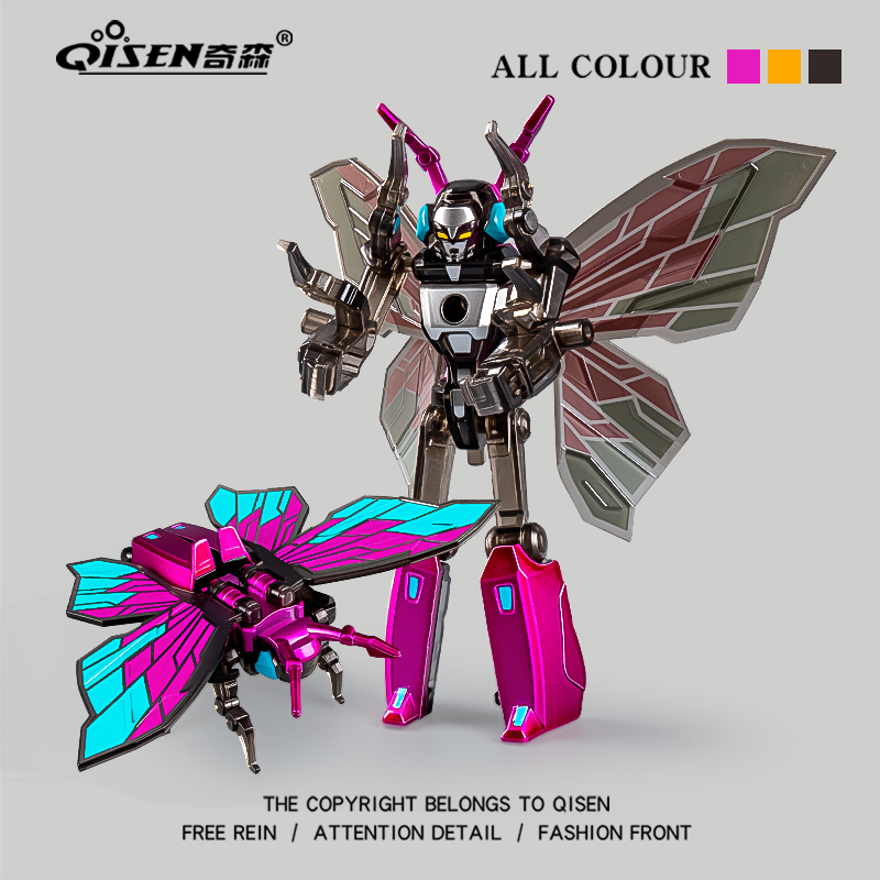 儿童合金变形蝴蝶机甲合体