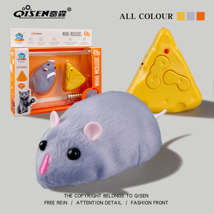 电动遥控小老鼠男孩3到6岁5儿童4仿真耗子会动的智能玩具2026新款