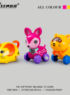 婴儿发条玩具小鸡跳跳青蛙毛毛虫上弦上链弹跳动物80后怀旧会跑仔