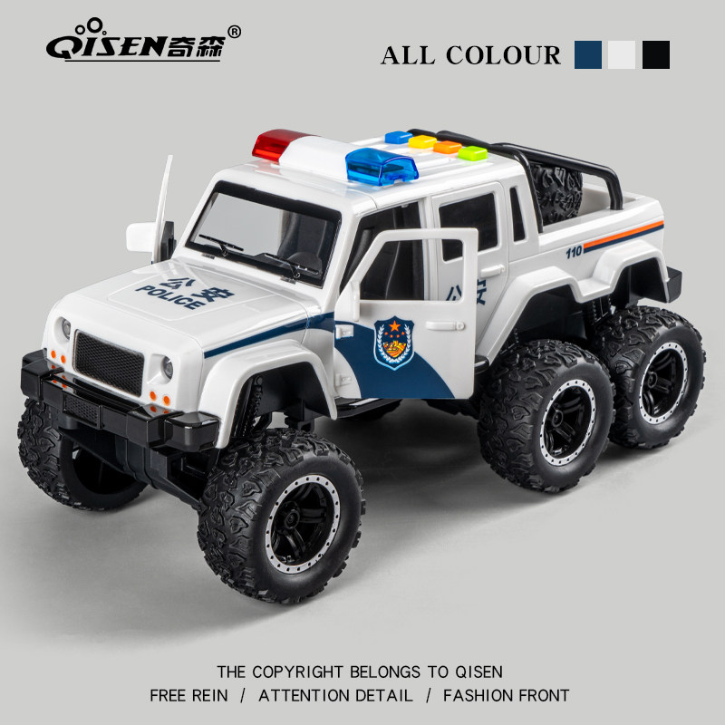 大号越野车警车玩具特警模型警察车男孩玩具车儿童小汽车2024新款,玩具/童车/益智/积木/模型,合金车/玩具仿真车/收藏车模,淘宝优惠券,粉丝福利购,淘宝优惠卷